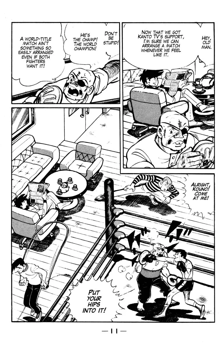 Ashita no Joe Chapter 103 page 12 - 