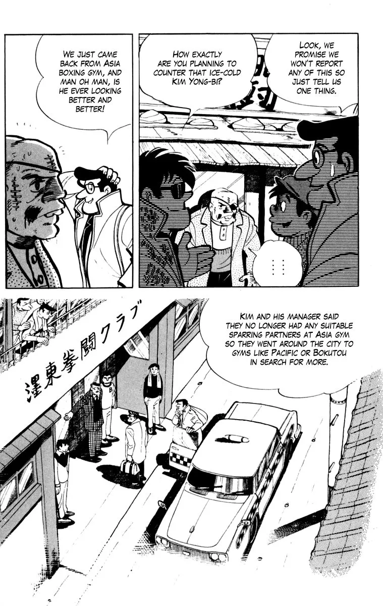 Ashita no Joe Chapter 103 page 130 - 