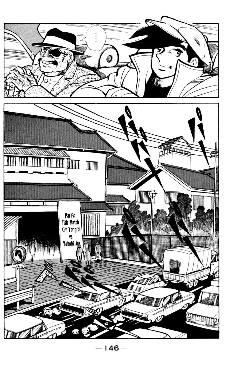 Ashita no Joe Chapter 103 page 142 - 