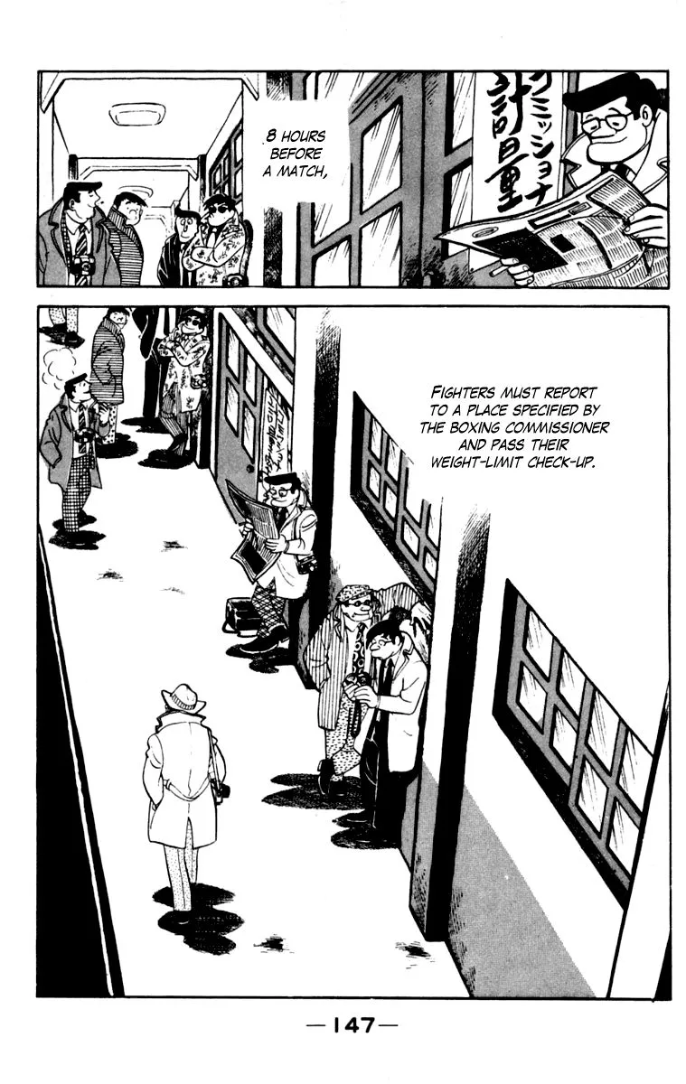 Ashita no Joe Chapter 103 page 143 - 