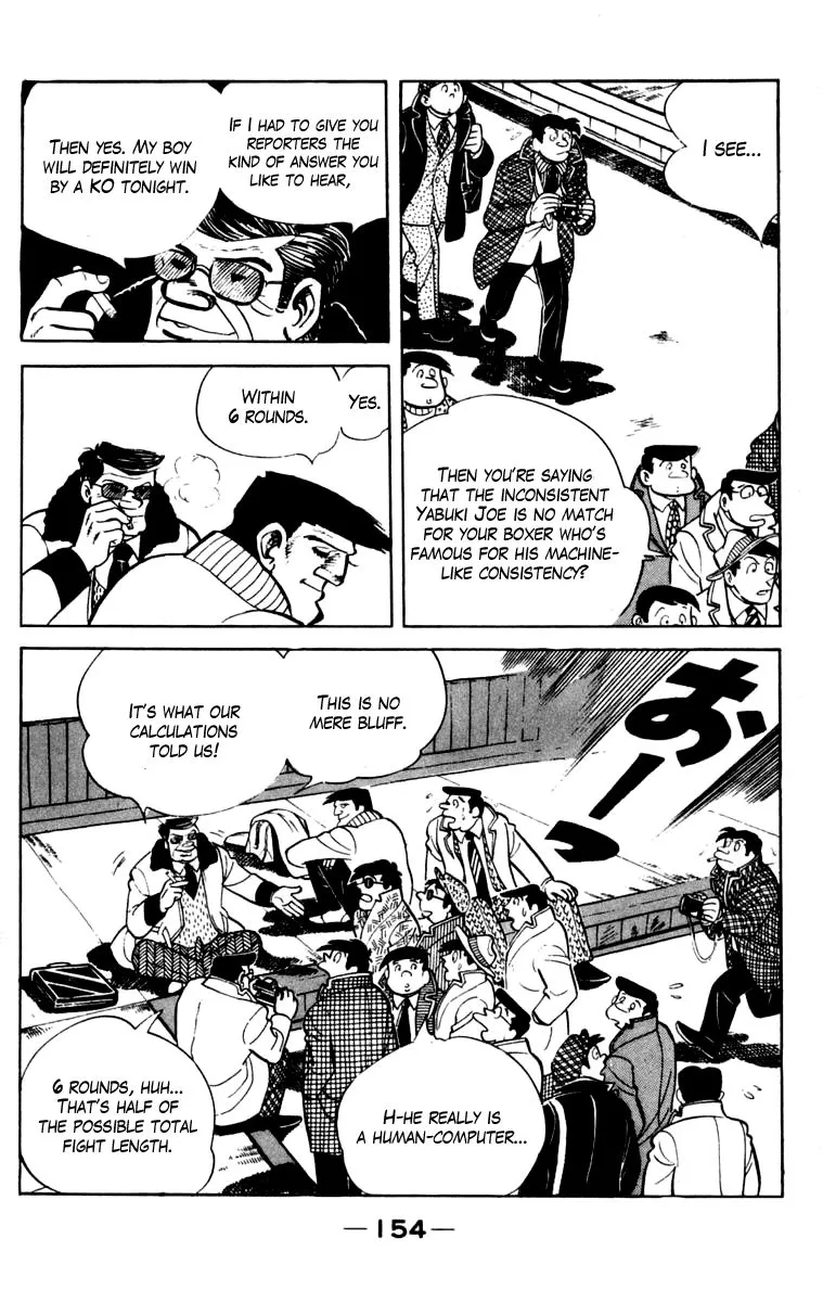 Ashita no Joe Chapter 103 page 150 - 