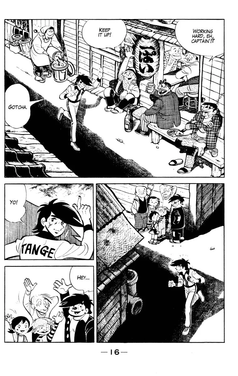 Ashita no Joe Chapter 103 page 17 - 
