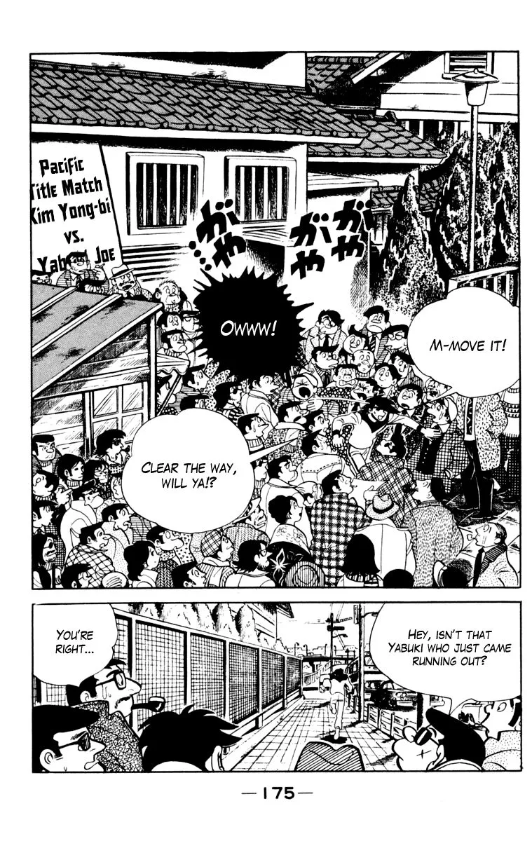 Ashita no Joe Chapter 103 page 170 - 