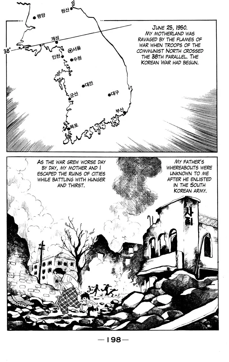 Ashita no Joe Chapter 103 page 192 - 