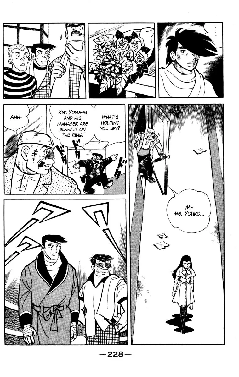 Ashita no Joe Chapter 103 page 221 - 