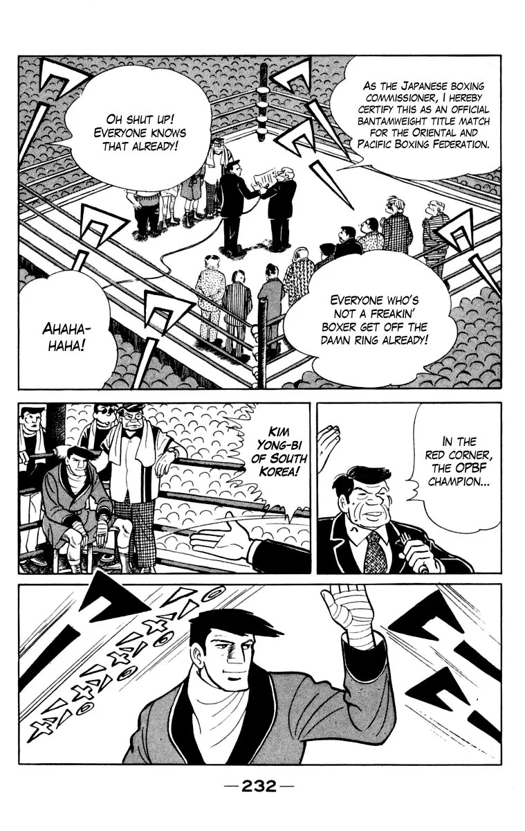 Ashita no Joe Chapter 103 page 225 - 
