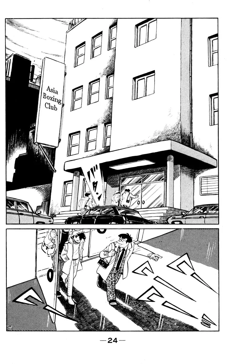 Ashita no Joe Chapter 103 page 25 - 