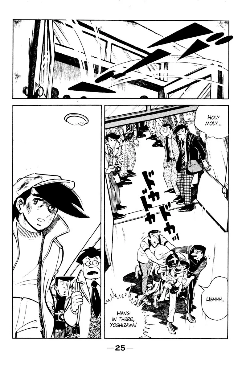 Ashita no Joe Chapter 103 page 26 - 