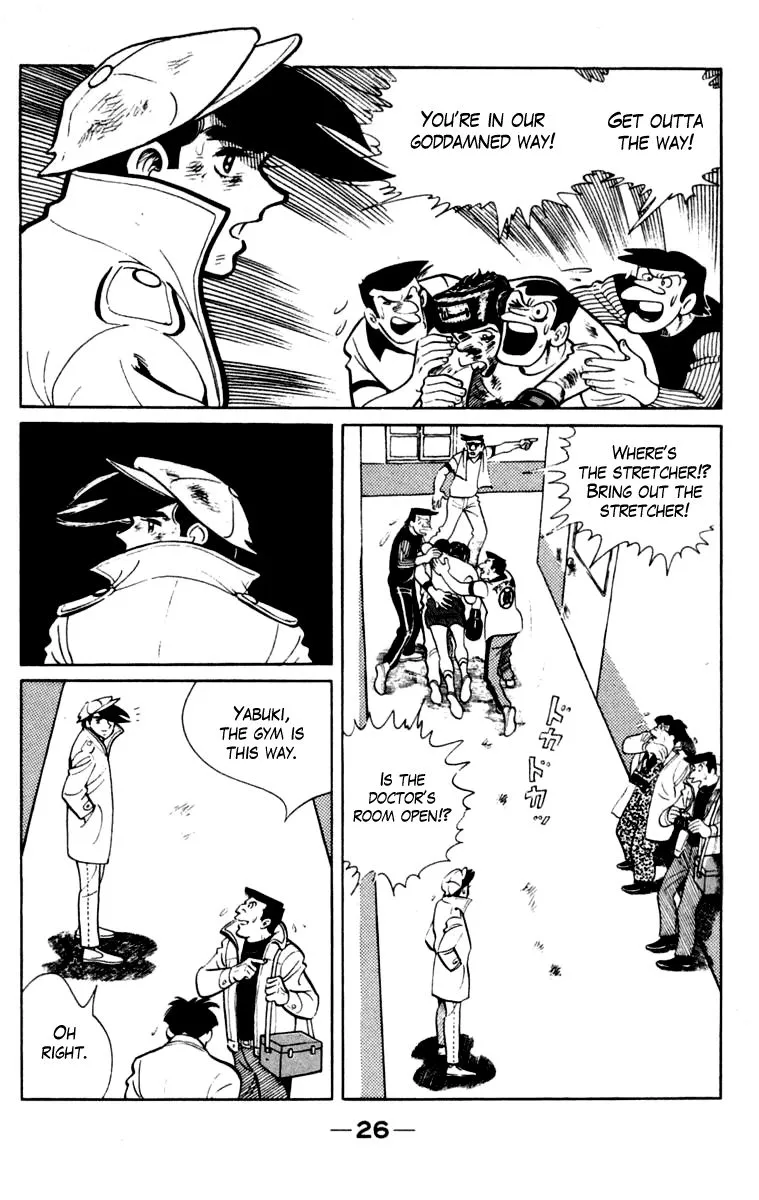Ashita no Joe Chapter 103 page 27 - 