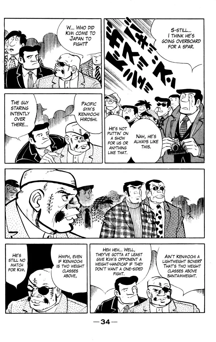 Ashita no Joe Chapter 103 page 34 - 