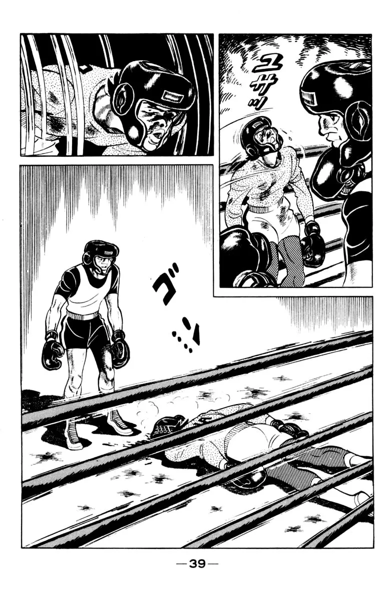Ashita no Joe Chapter 103 page 39 - 