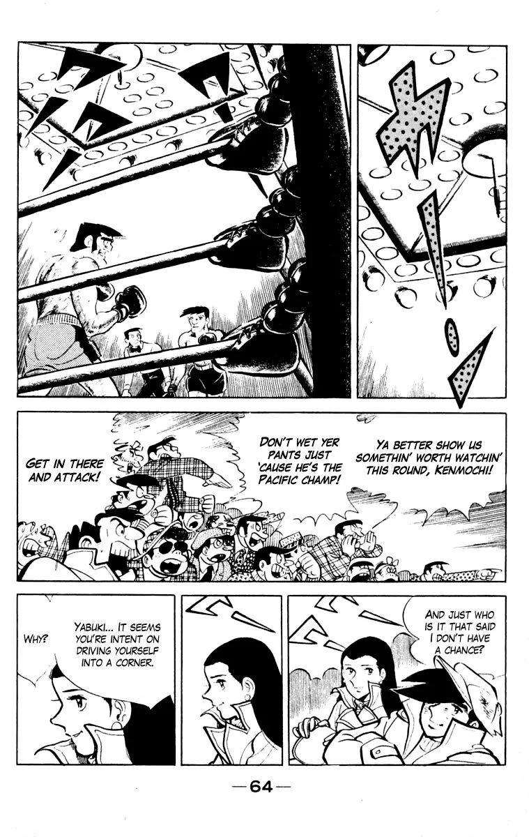 Ashita no Joe Chapter 103 page 64 - 