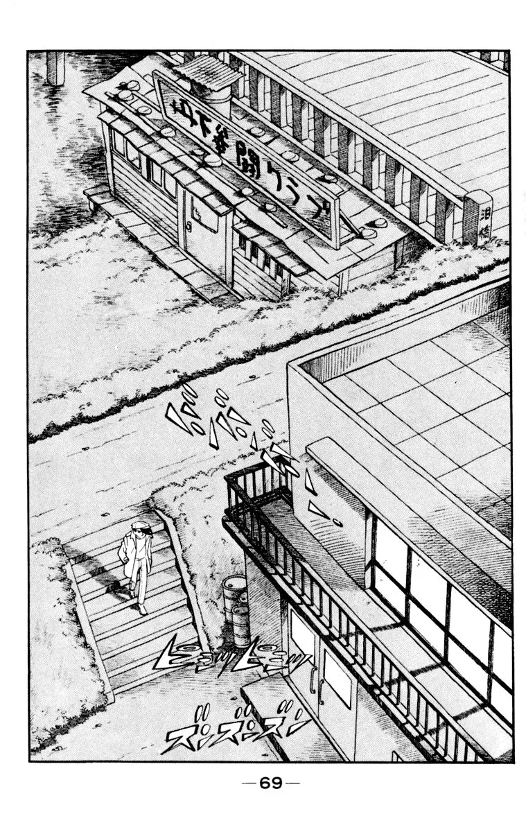 Ashita no Joe Chapter 103 page 69 - 