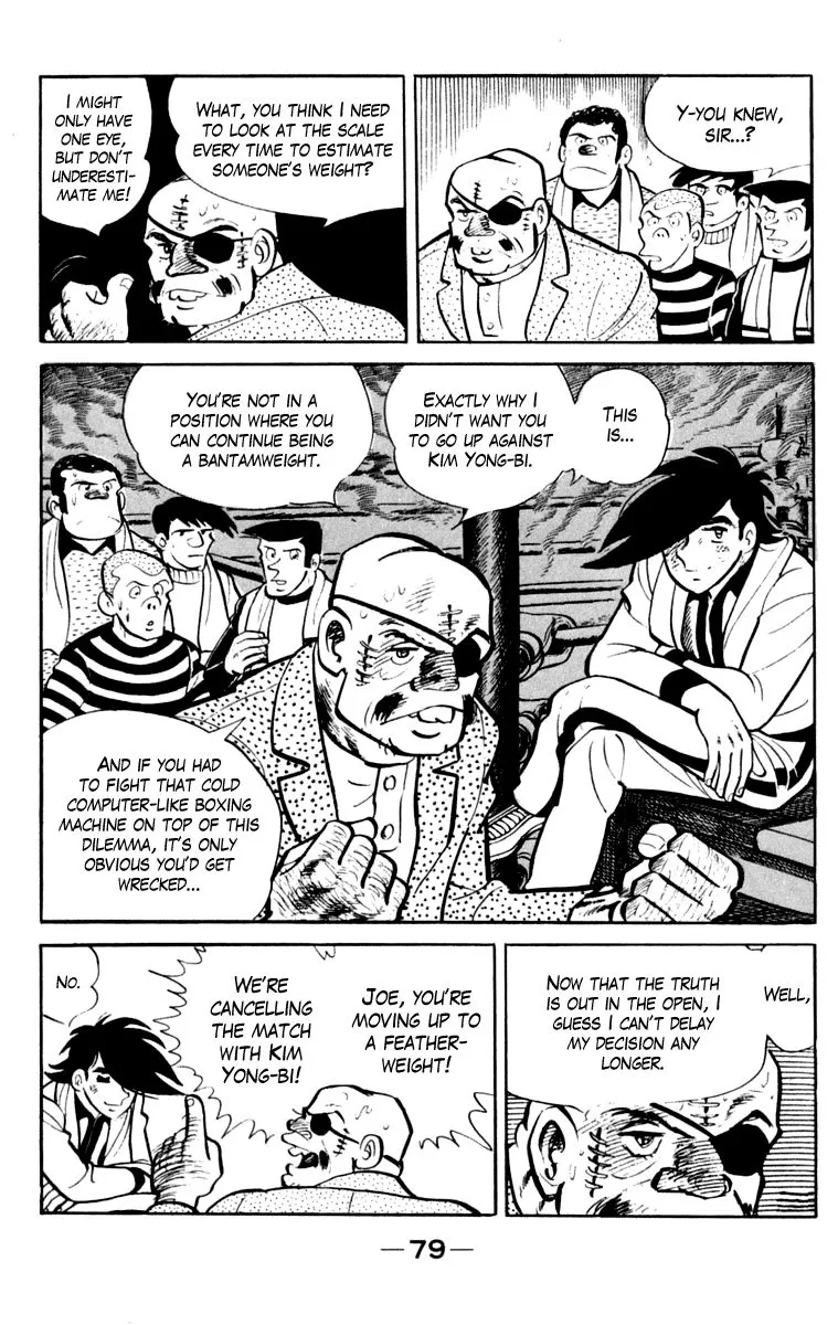 Ashita no Joe Chapter 103 page 78 - 