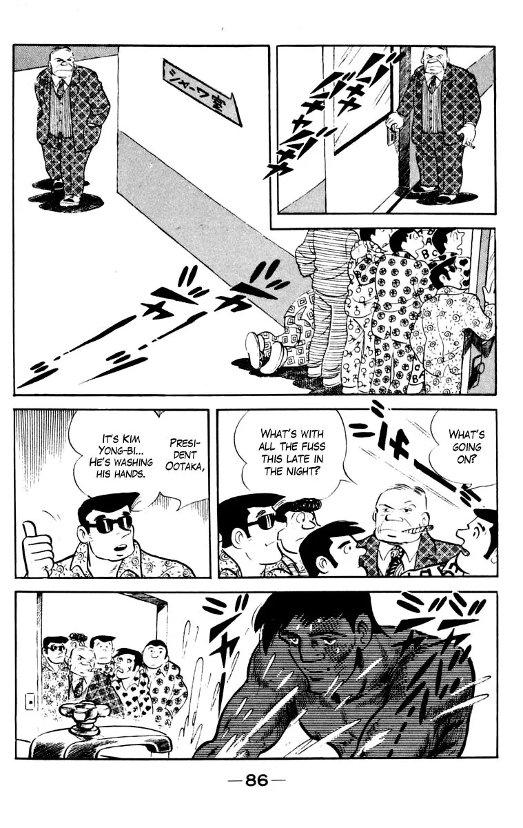 Ashita no Joe Chapter 103 page 85 - 