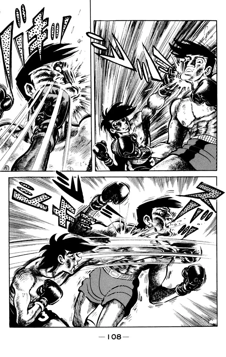 Ashita no Joe Chapter 104 page 109 - 