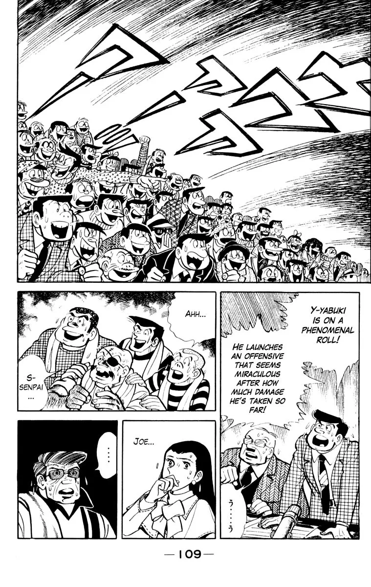 Ashita no Joe Chapter 104 page 110 - 