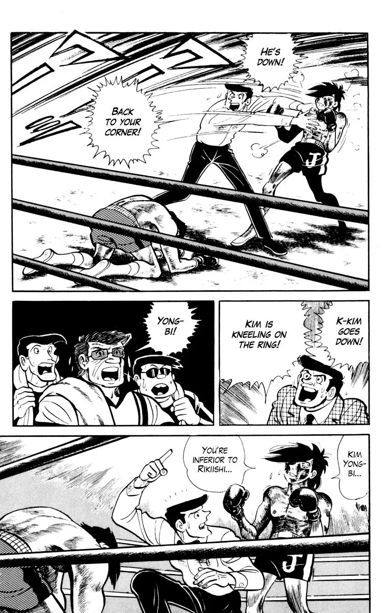 Ashita no Joe Chapter 104 page 113 - 