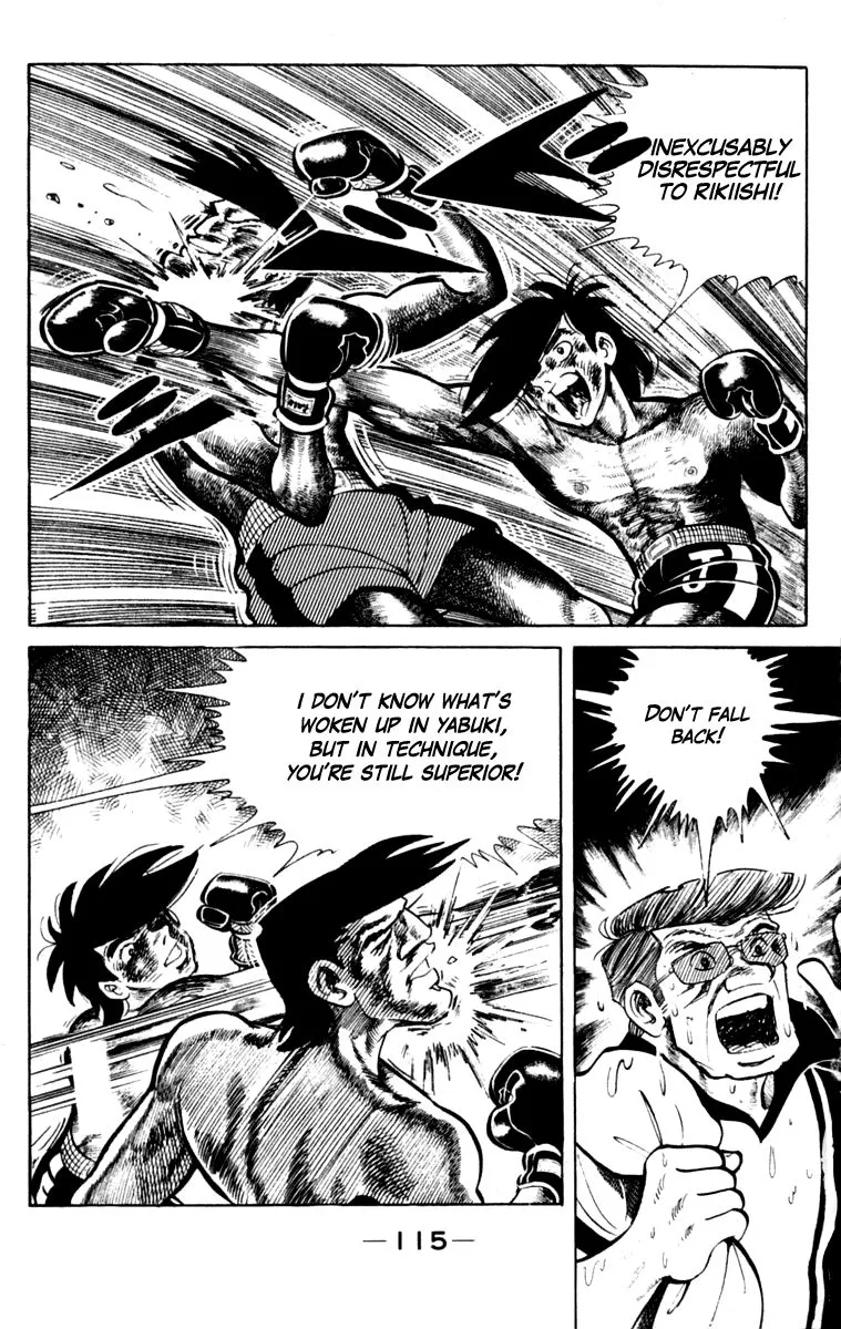 Ashita no Joe Chapter 104 page 116 - 