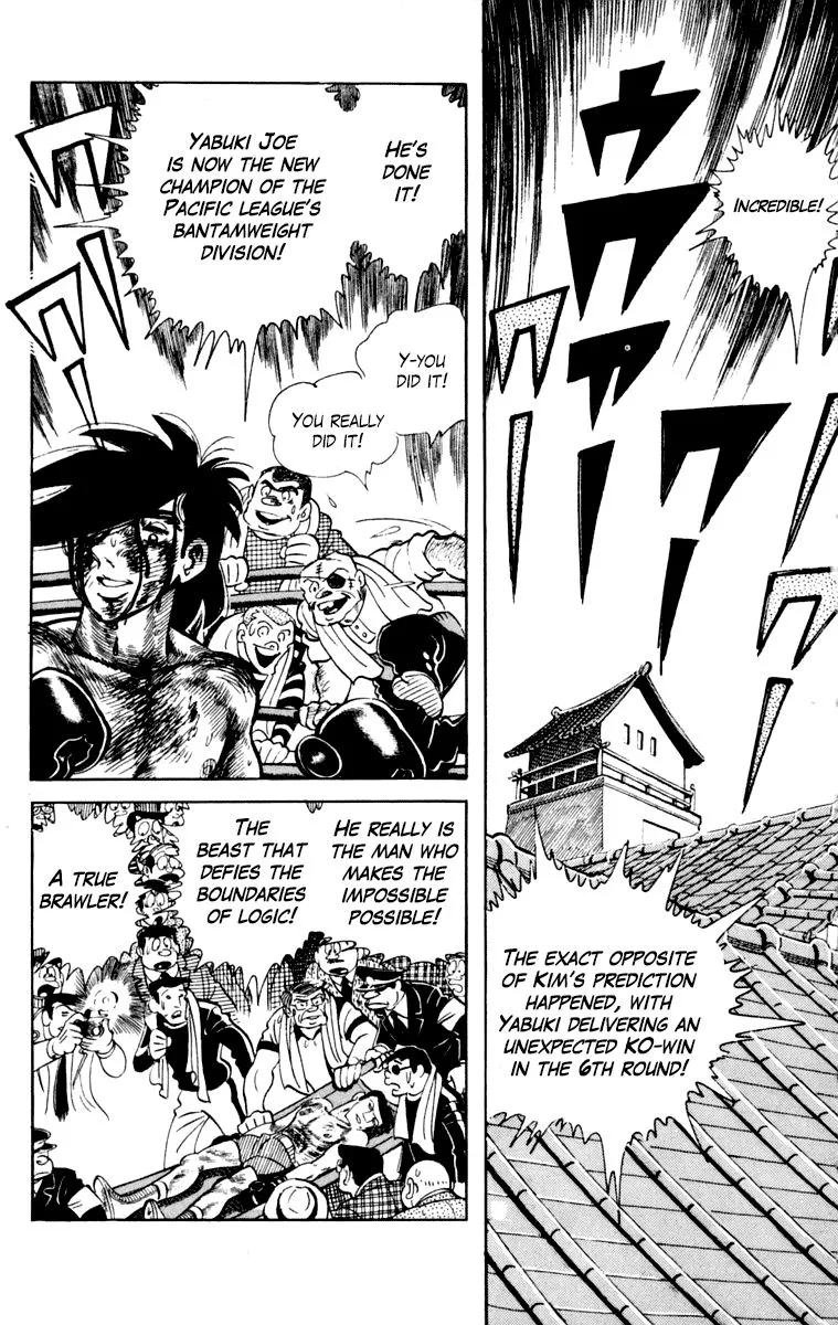 Ashita no Joe Chapter 104 page 124 - 