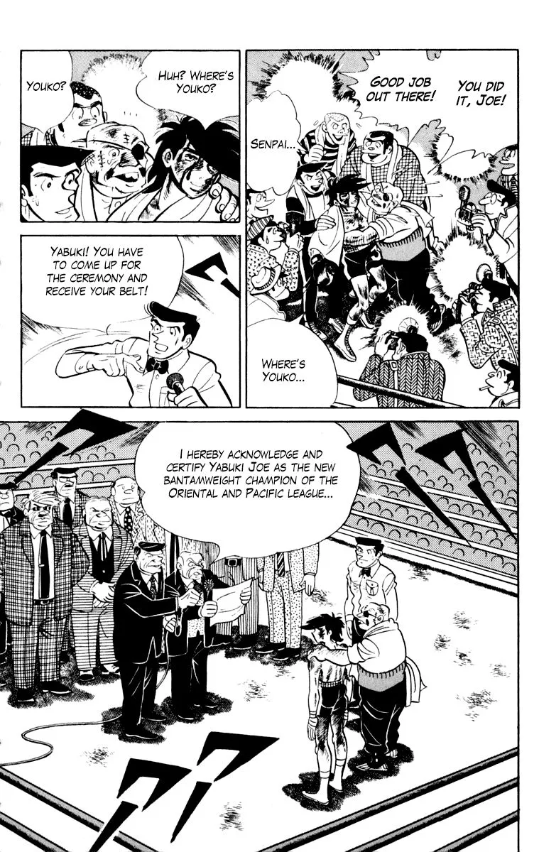 Ashita no Joe Chapter 104 page 125 - 