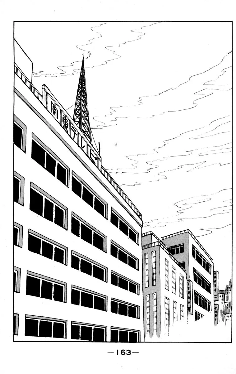 Ashita no Joe Chapter 104 page 162 - 