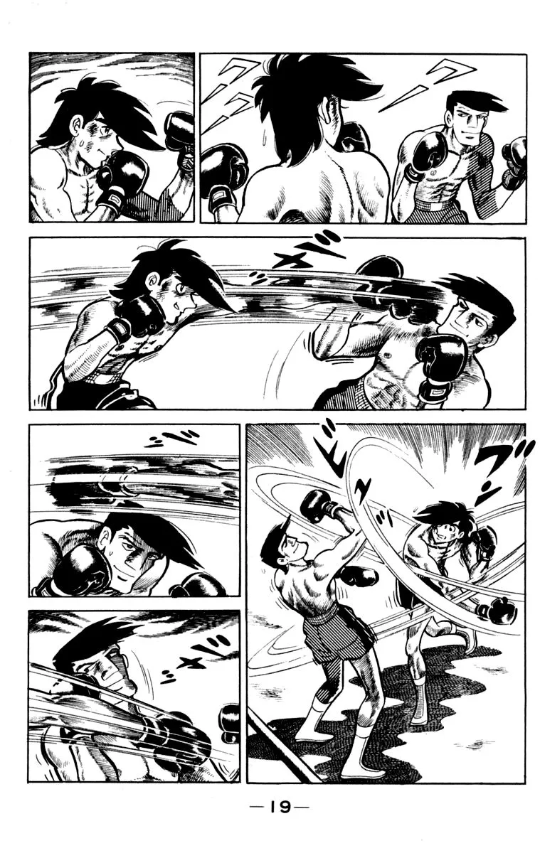Ashita no Joe Chapter 104 page 20 - 