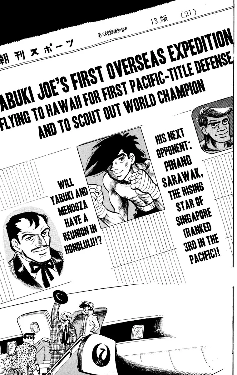Ashita no Joe Chapter 104 page 198 - 