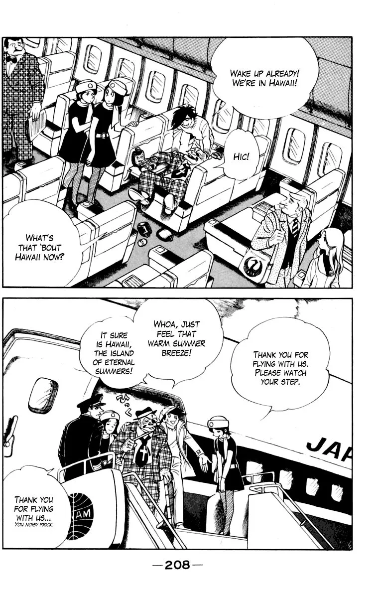 Ashita no Joe Chapter 104 page 205 - 