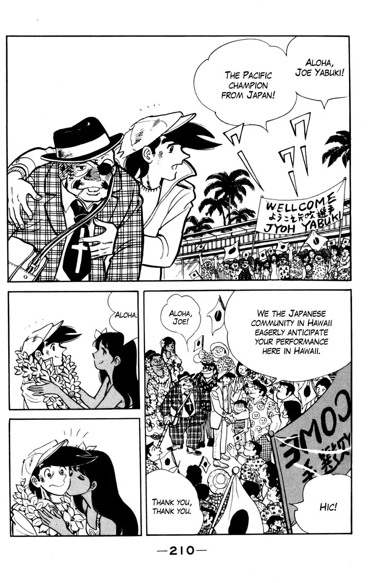 Ashita no Joe Chapter 104 page 207 - 