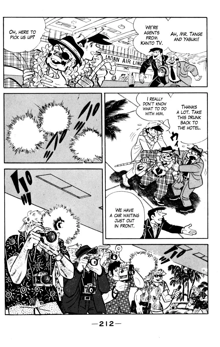 Ashita no Joe Chapter 104 page 209 - 