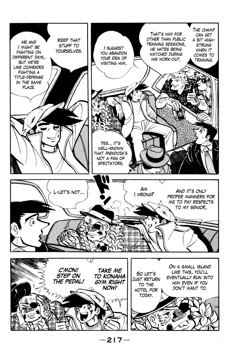 Ashita no Joe Chapter 104 page 214 - 