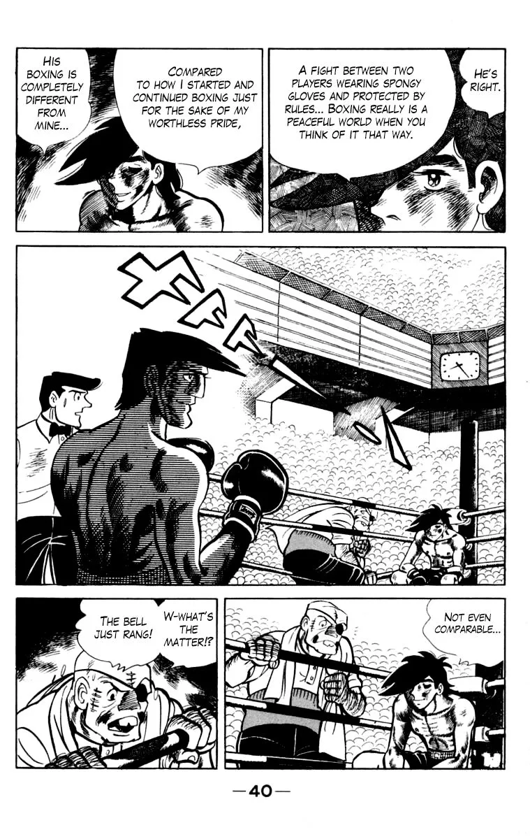 Ashita no Joe Chapter 104 page 41 - 
