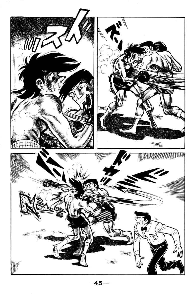 Ashita no Joe Chapter 104 page 46 - 
