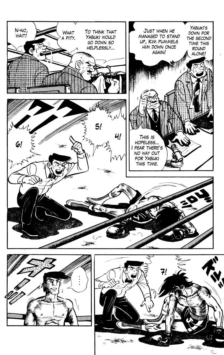 Ashita no Joe Chapter 104 page 57 - 