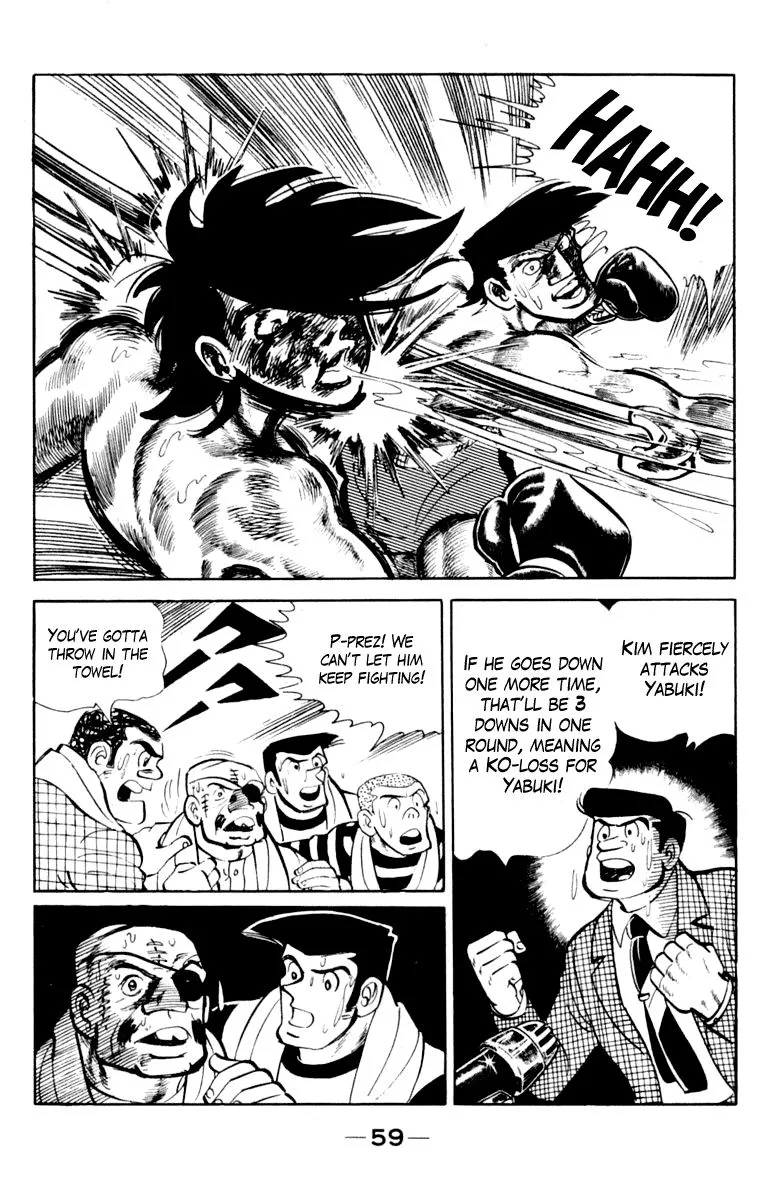 Ashita no Joe Chapter 104 page 60 - 