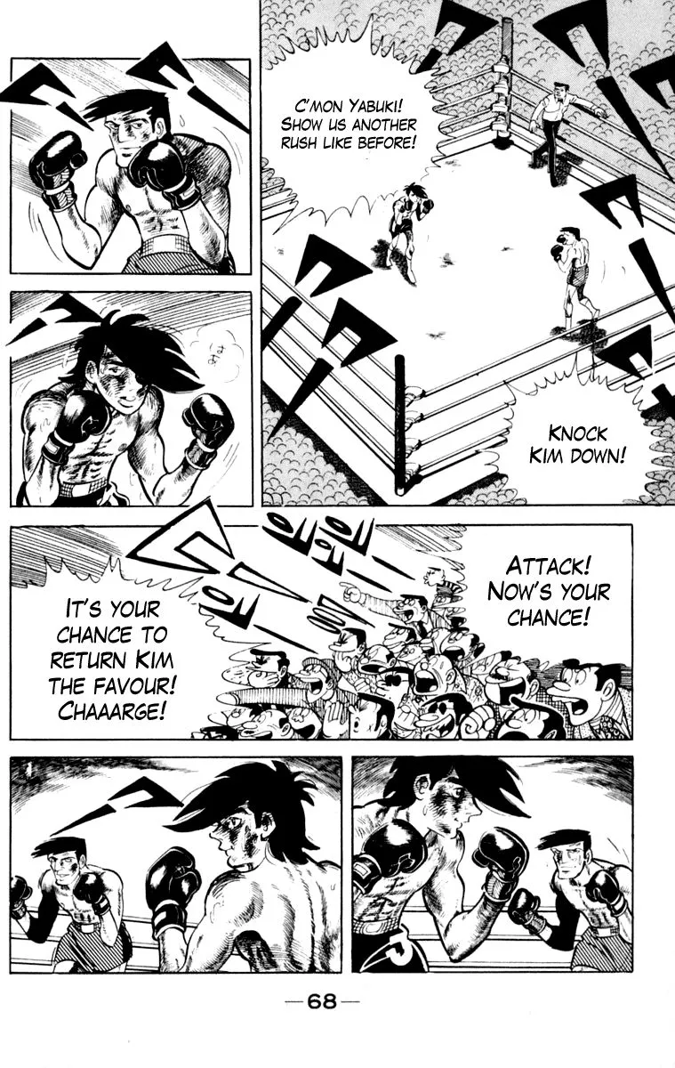 Ashita no Joe Chapter 104 page 69 - 