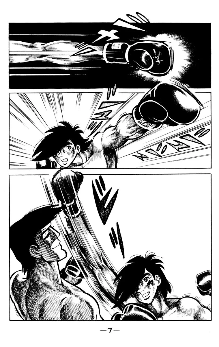 Ashita no Joe Chapter 104 page 8 - 