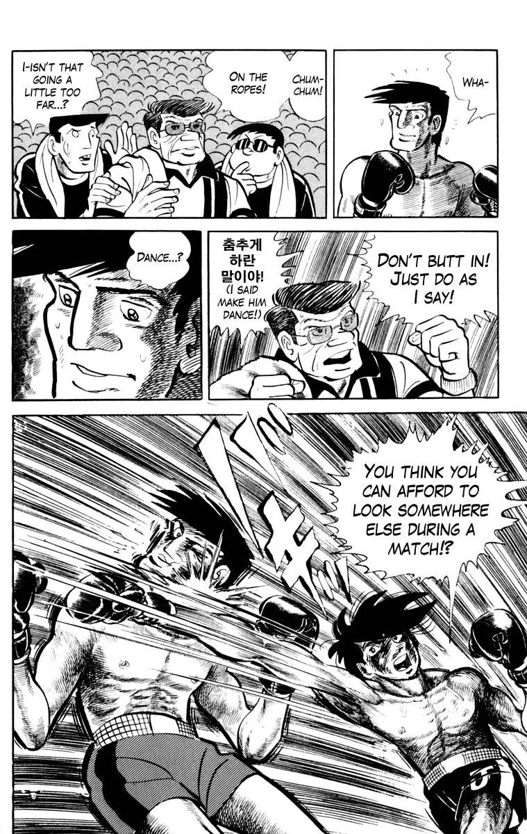 Ashita no Joe Chapter 104 page 73 - 
