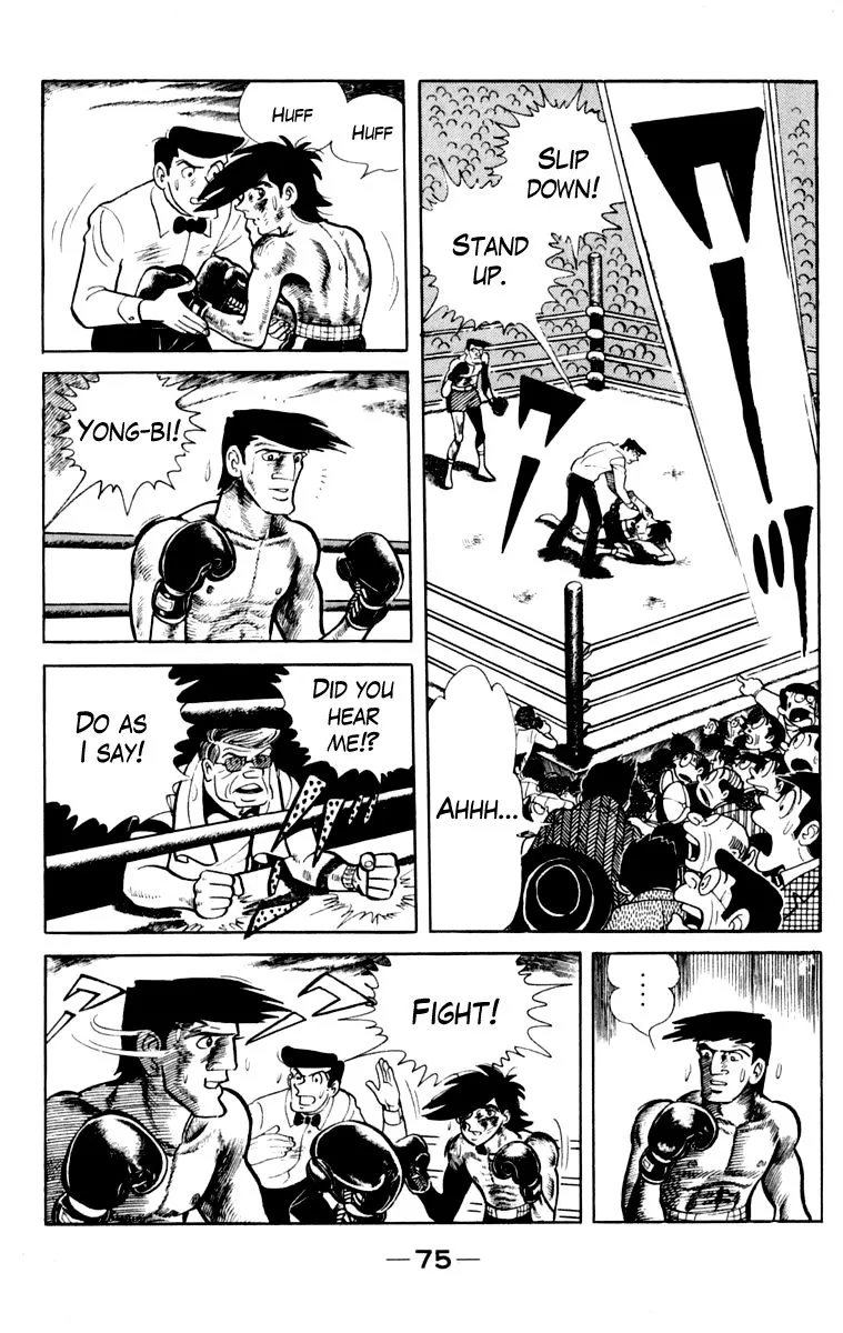 Ashita no Joe Chapter 104 page 76 - 