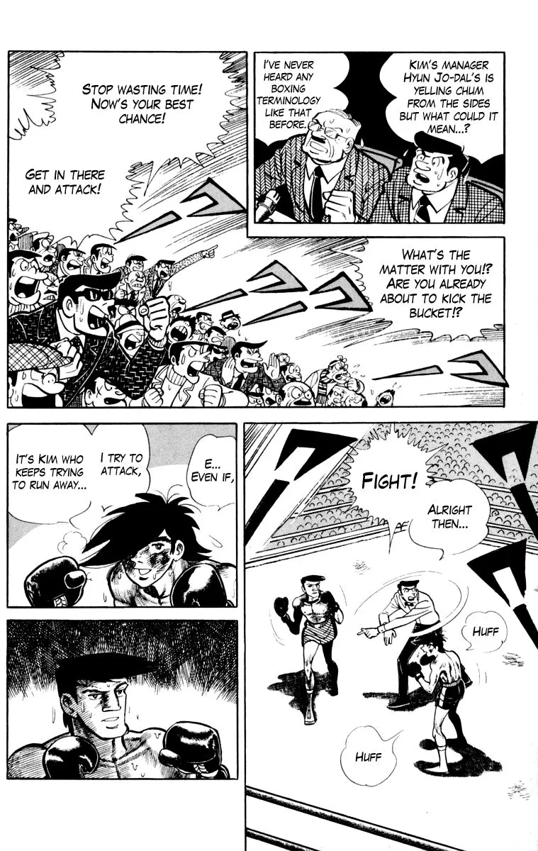Ashita no Joe Chapter 104 page 79 - 