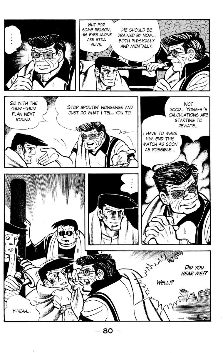 Ashita no Joe Chapter 104 page 81 - 