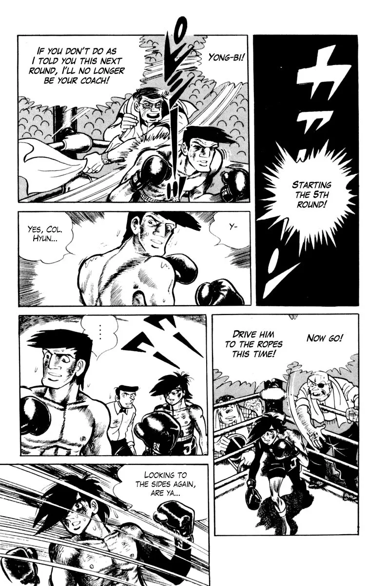 Ashita no Joe Chapter 104 page 82 - 
