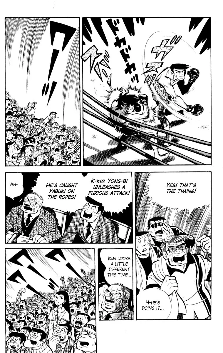 Ashita no Joe Chapter 104 page 87 - 