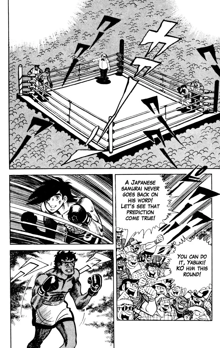 Ashita no Joe Chapter 105 page 105 - 