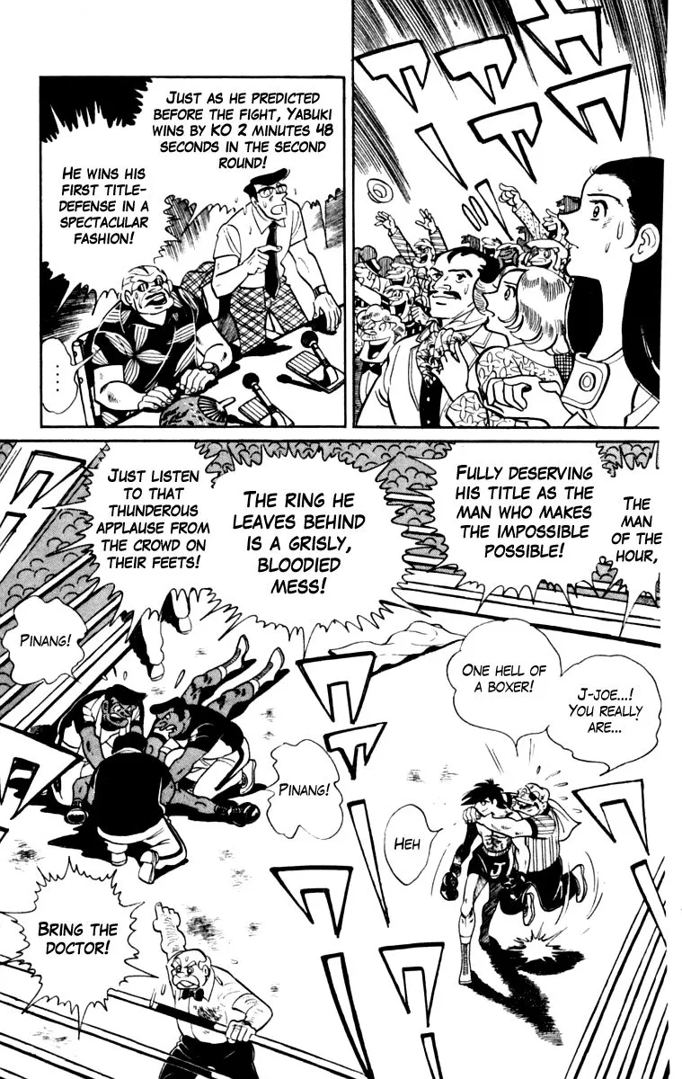 Ashita no Joe Chapter 105 page 124 - 