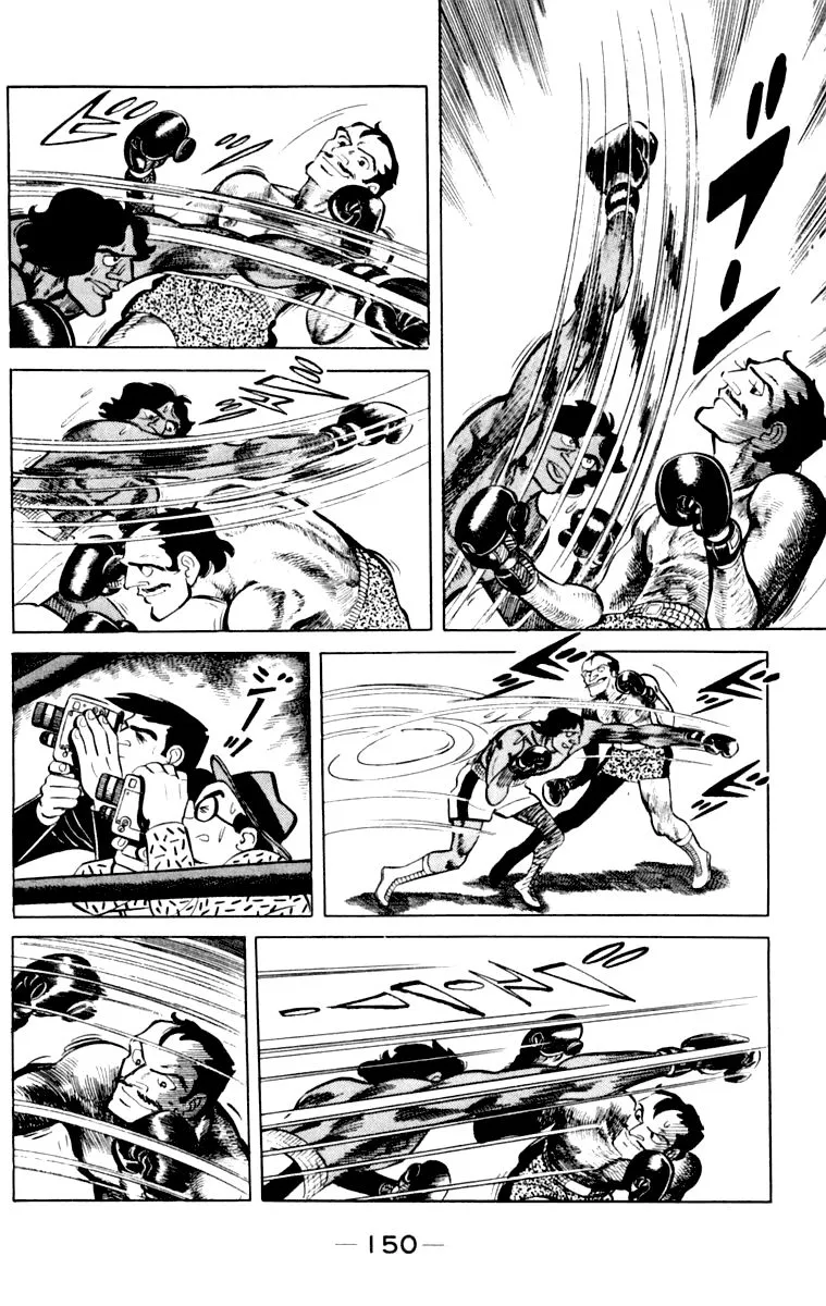 Ashita no Joe Chapter 105 page 144 - 