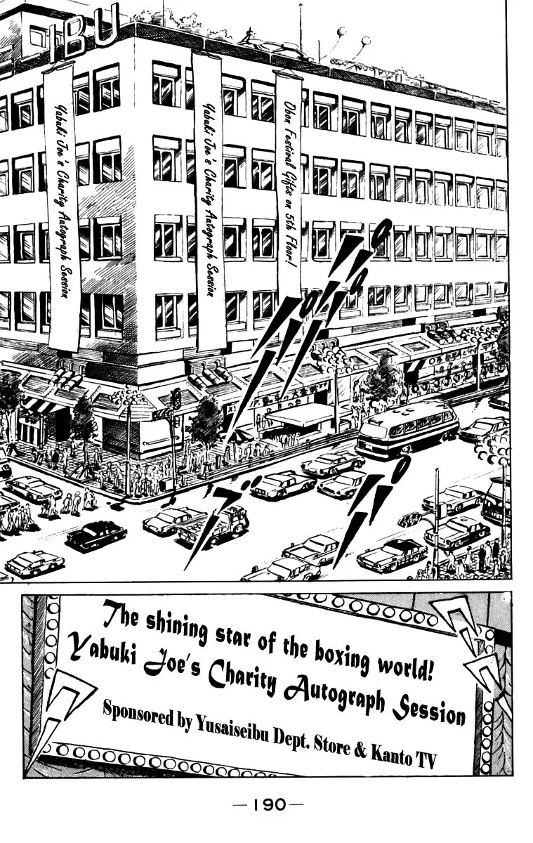 Ashita no Joe Chapter 105 page 181 - 