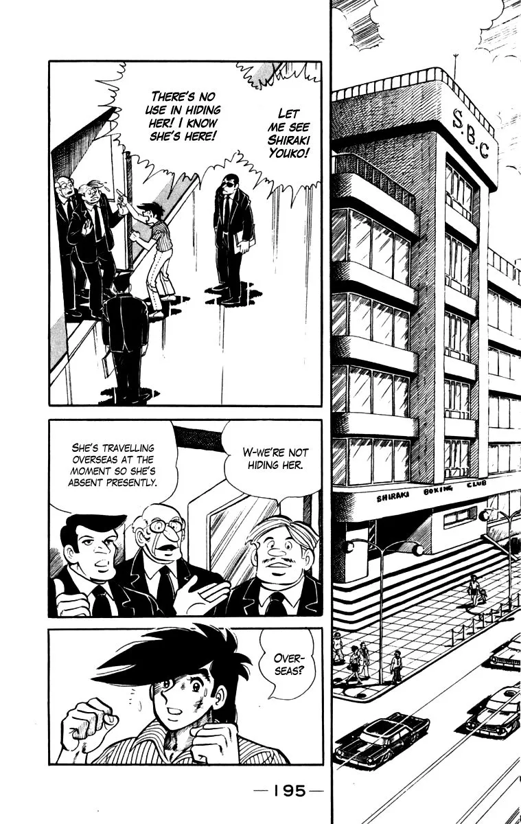 Ashita no Joe Chapter 105 page 186 - 