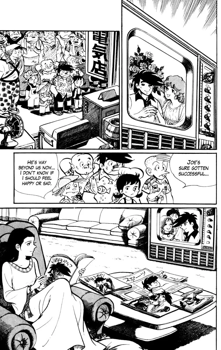 Ashita no Joe Chapter 105 page 198 - 